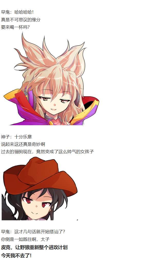 吉吊战斗回