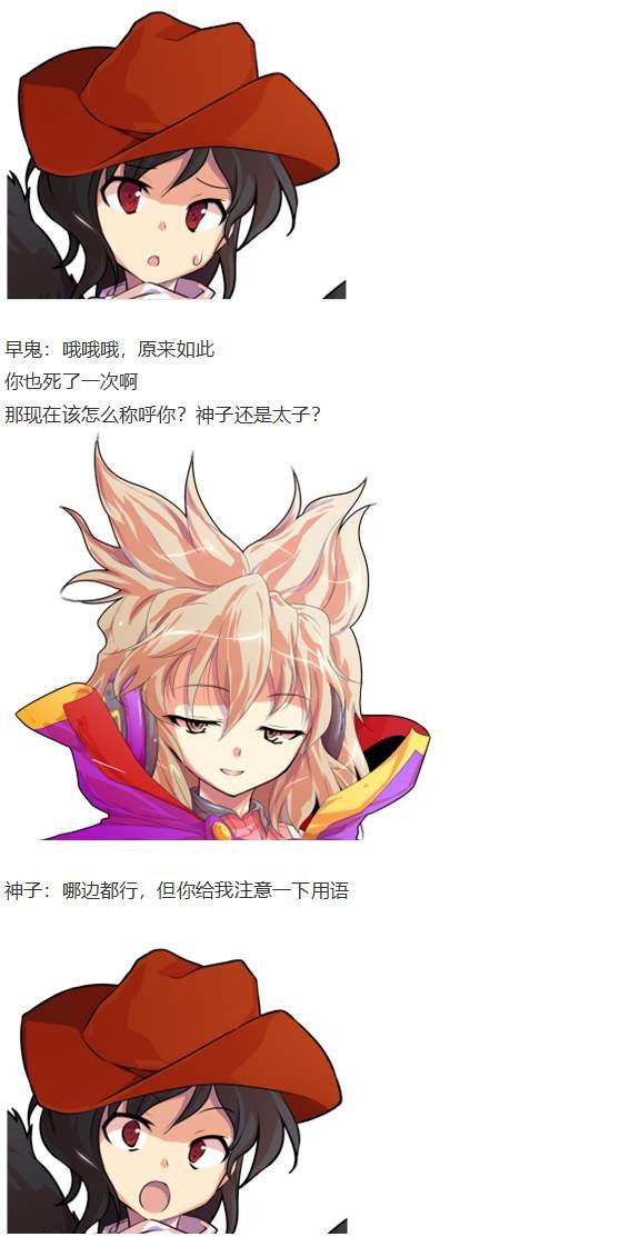 吉吊战斗回