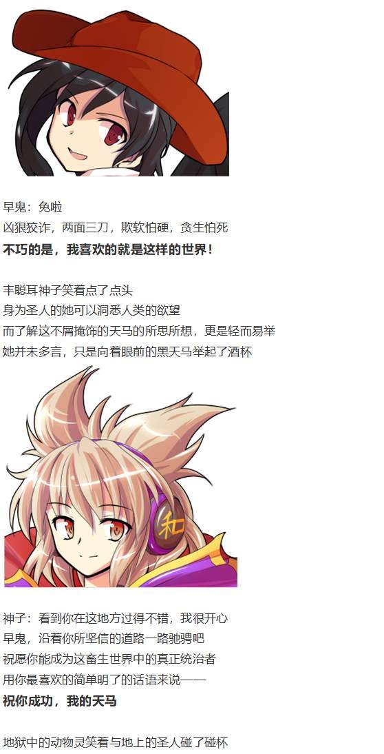 吉吊战斗回