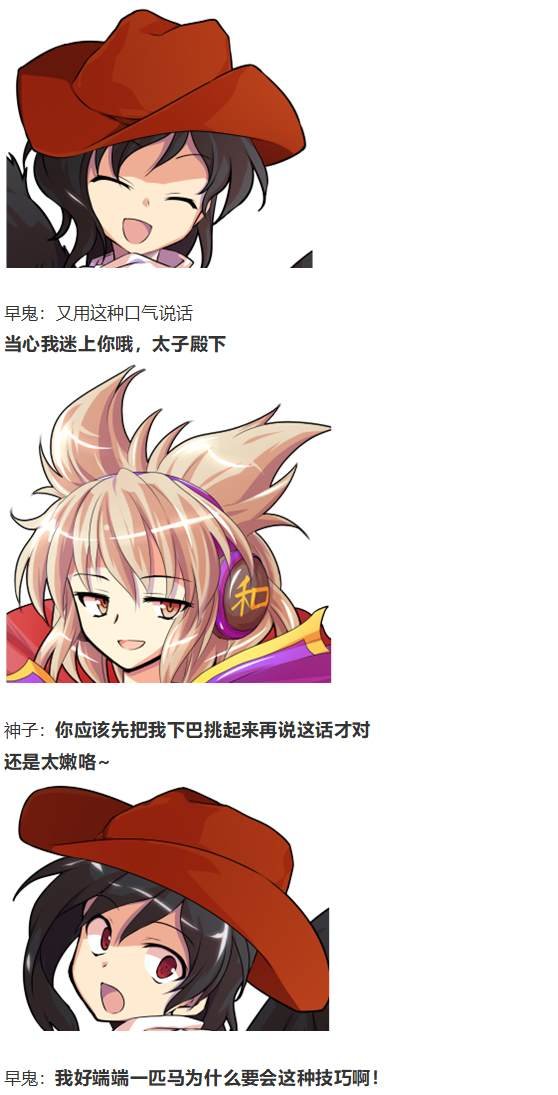 吉吊战斗回