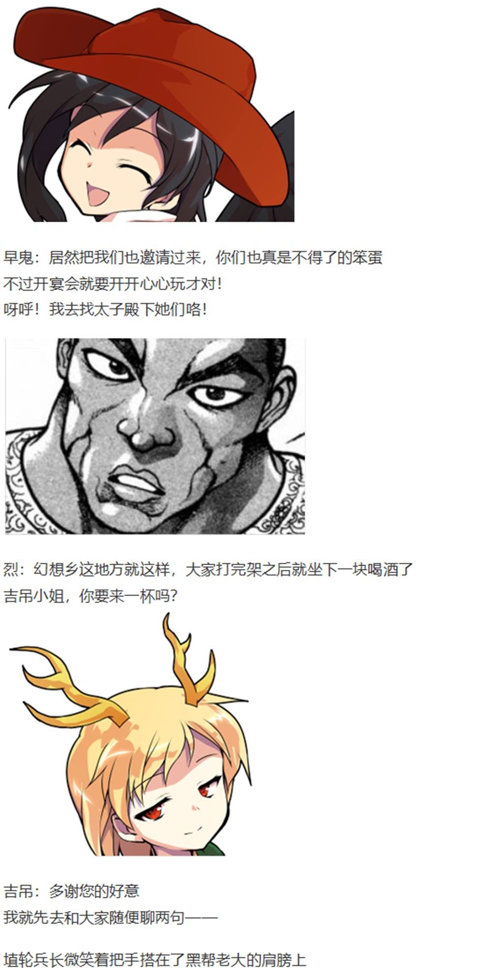 暂时完结篇