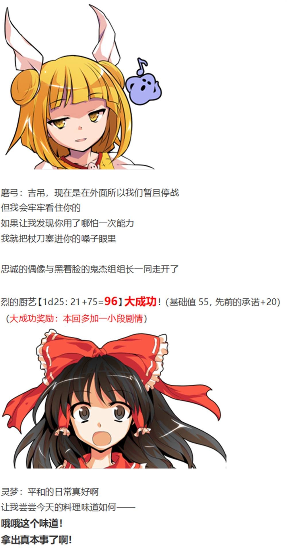 暂时完结篇