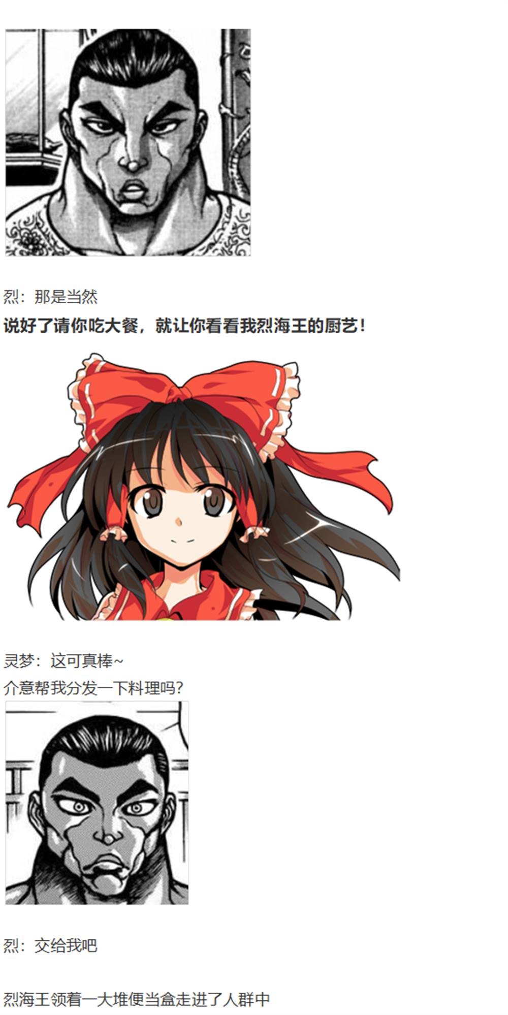 暂时完结篇