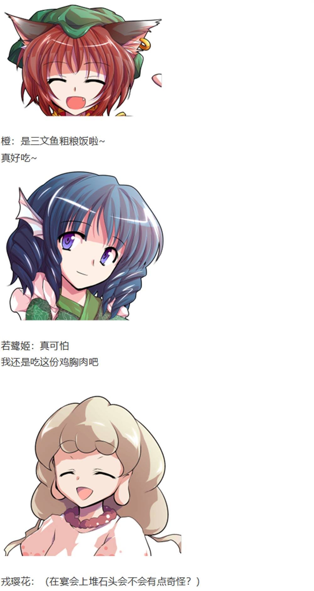 暂时完结篇