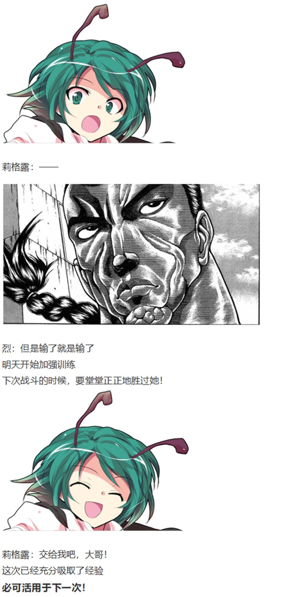 暂时完结篇