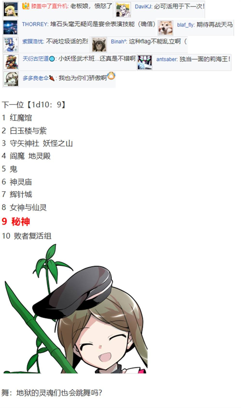 暂时完结篇