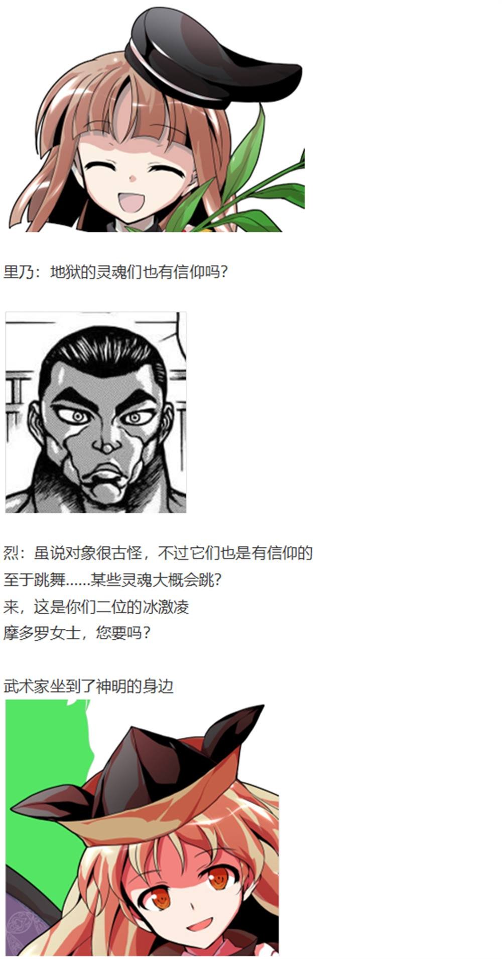 暂时完结篇