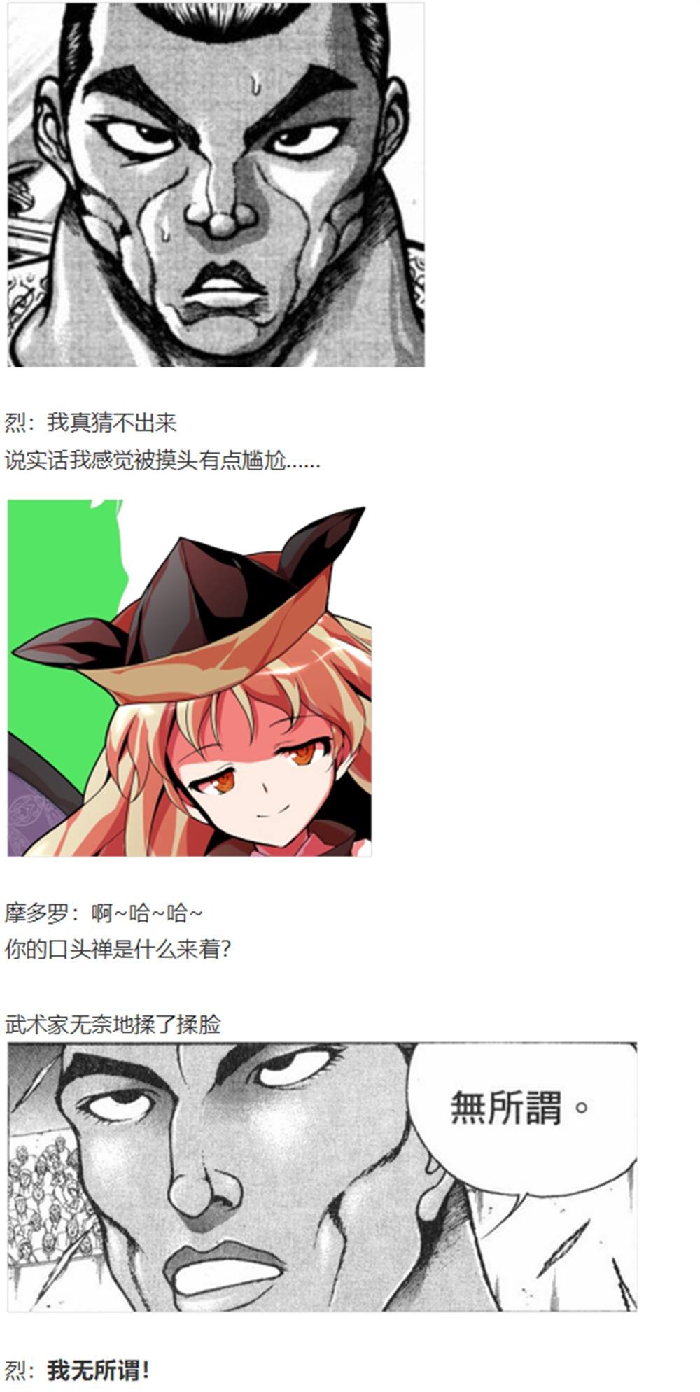 暂时完结篇