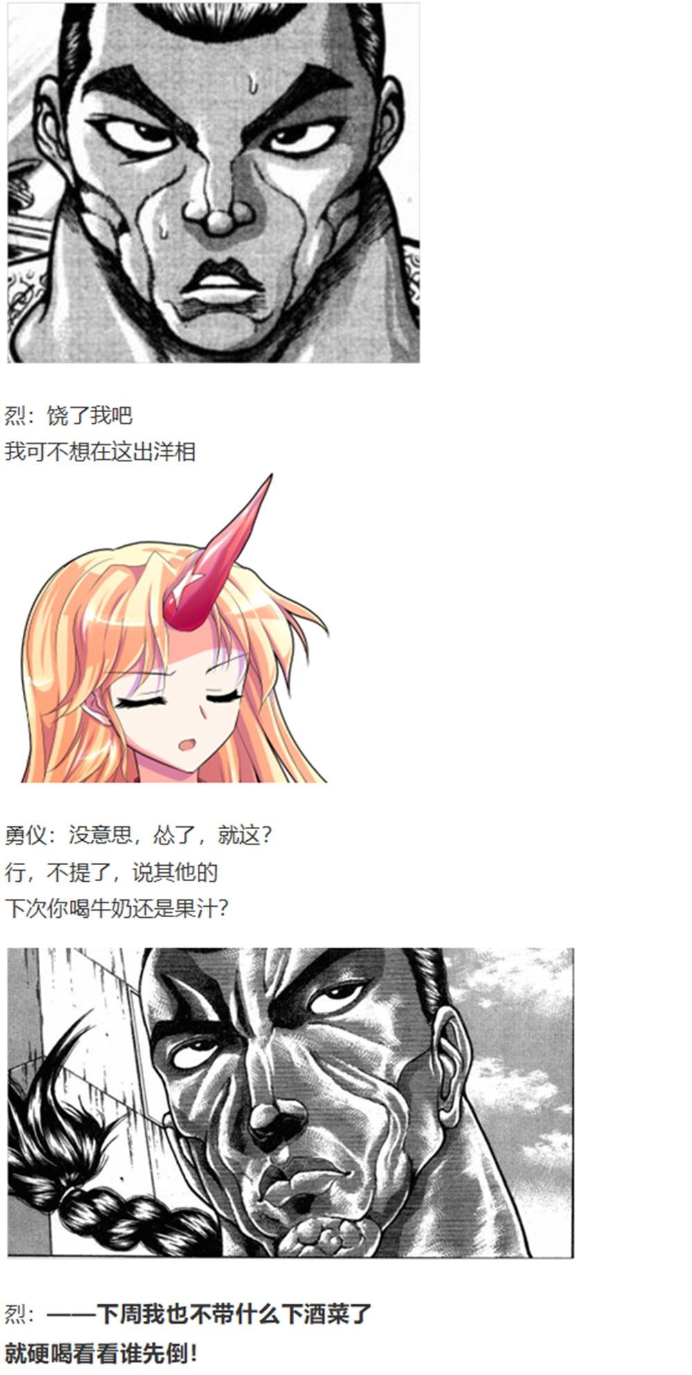 暂时完结篇