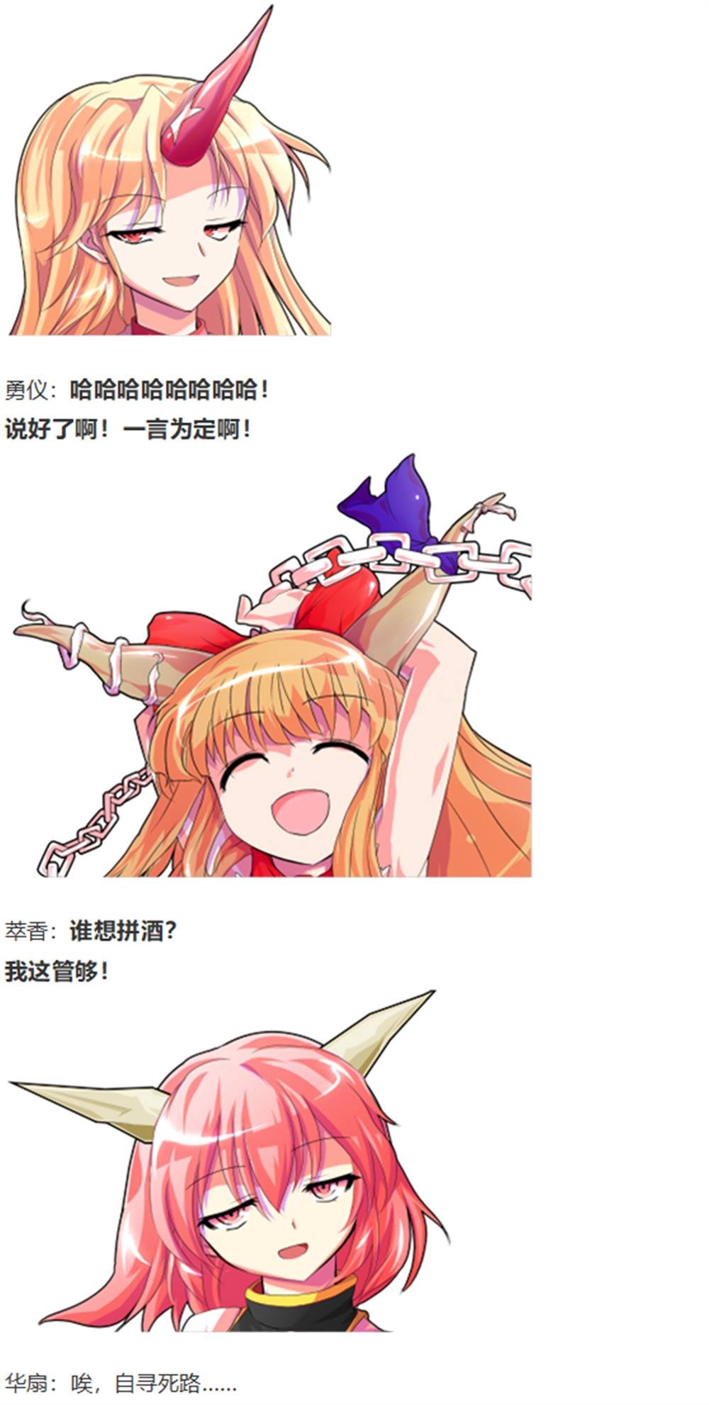 暂时完结篇