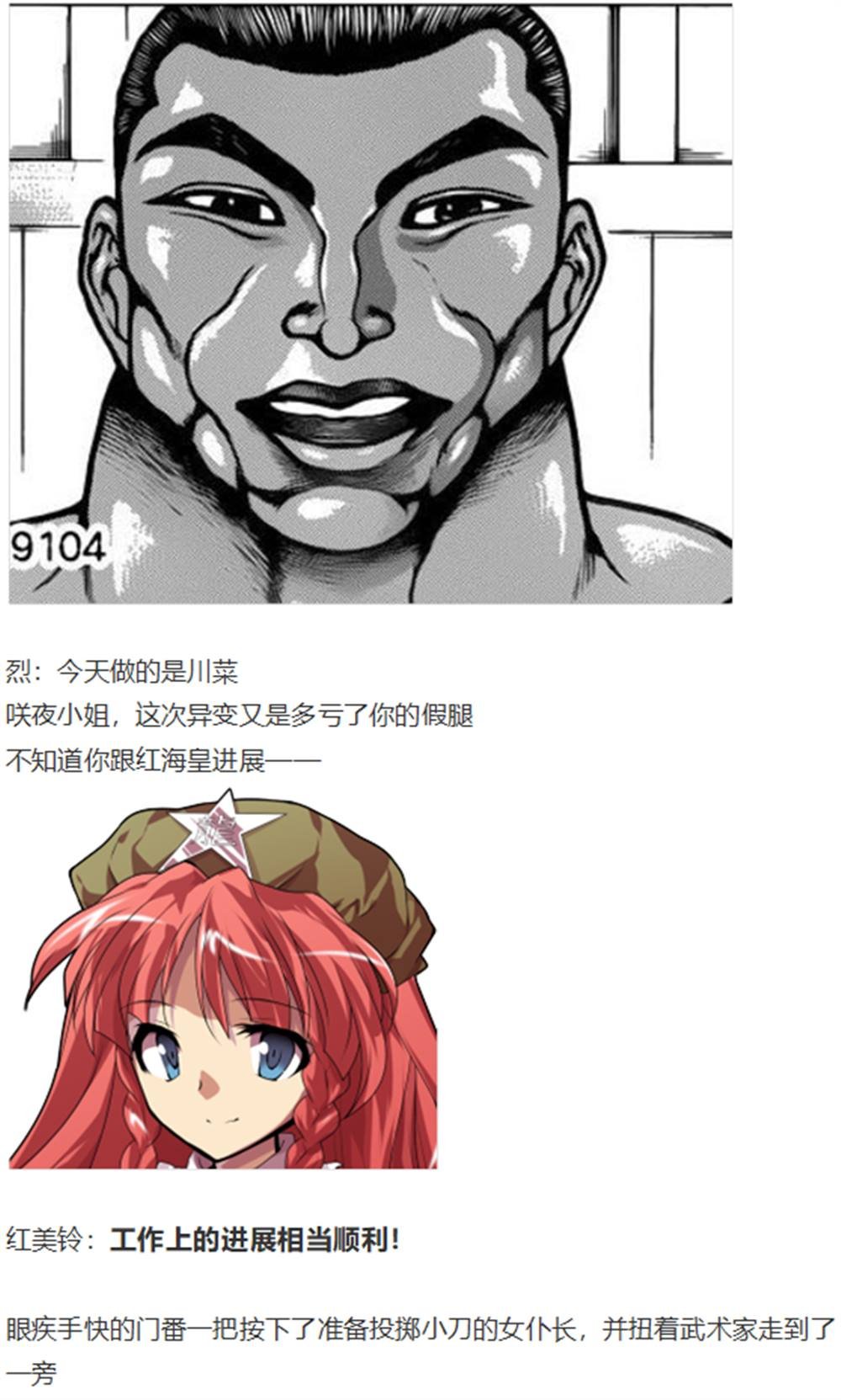暂时完结篇