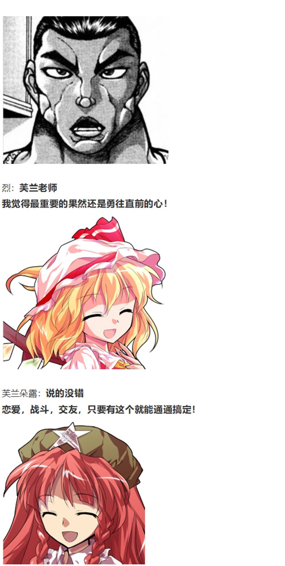 暂时完结篇