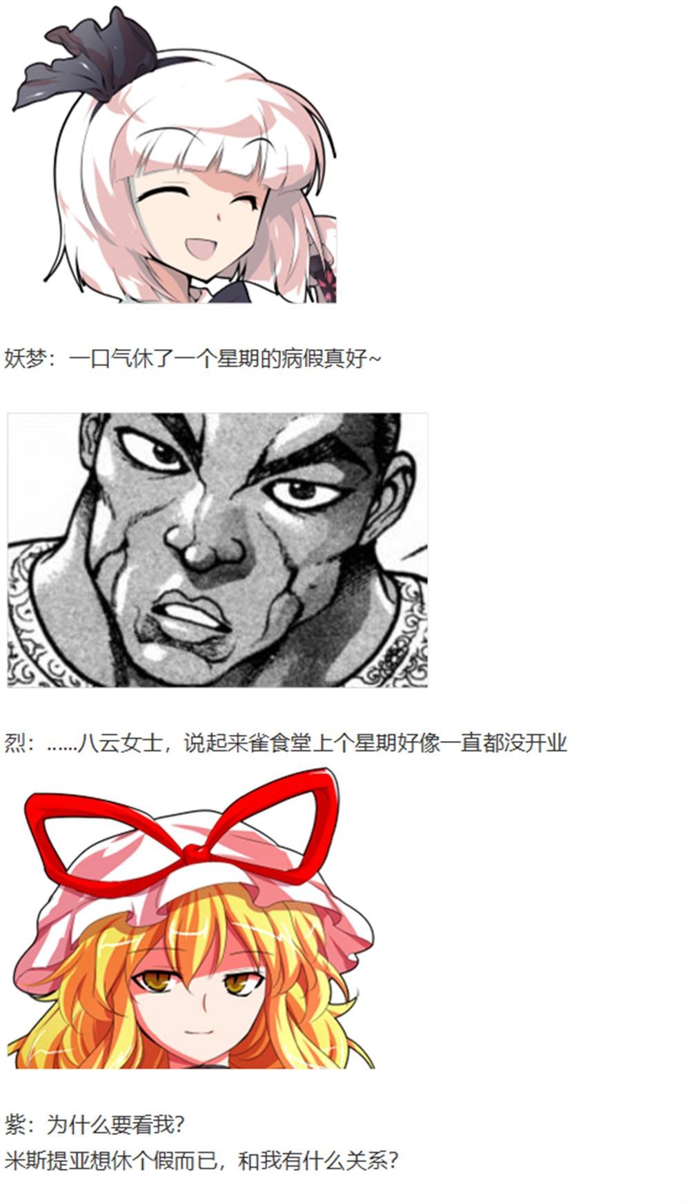 暂时完结篇