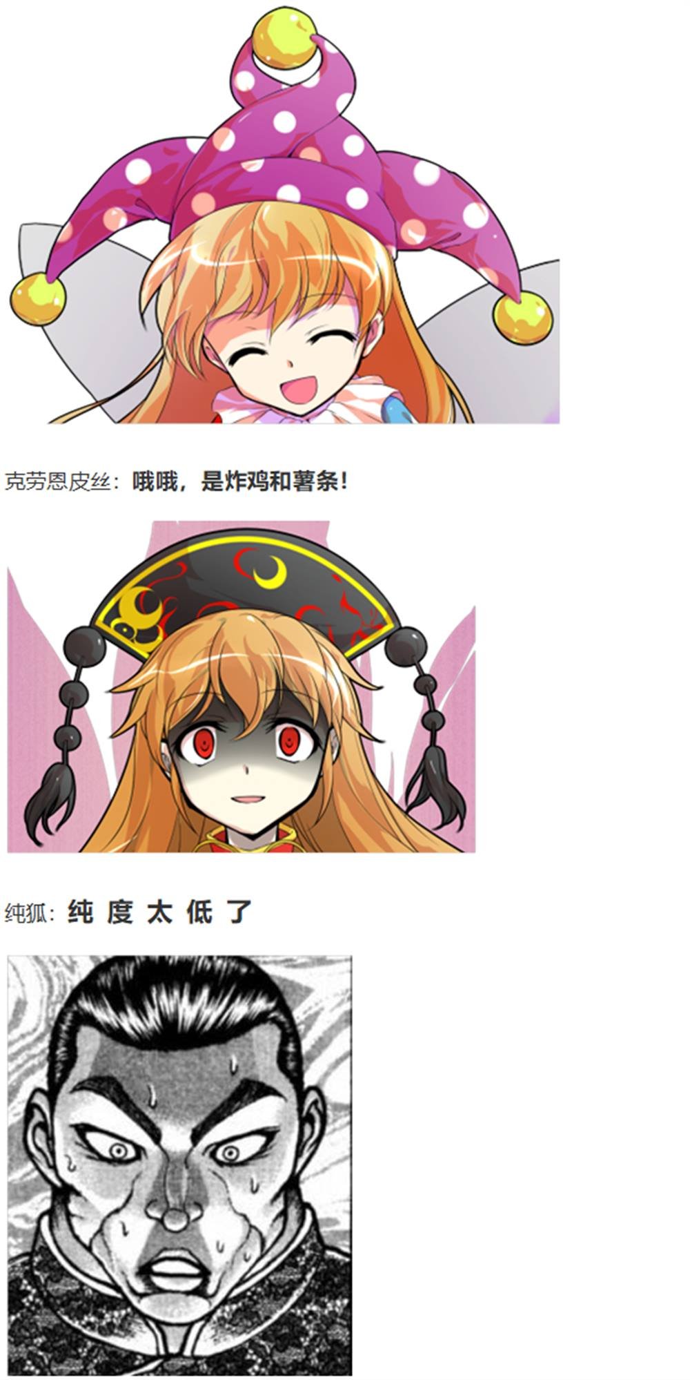 暂时完结篇