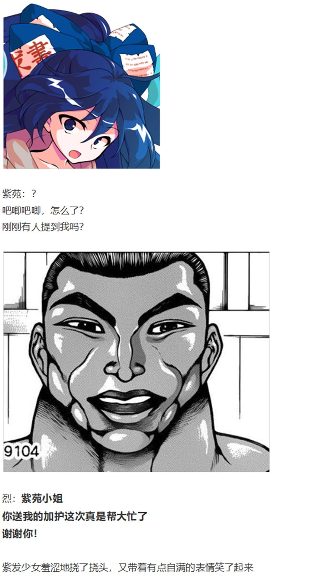 暂时完结篇