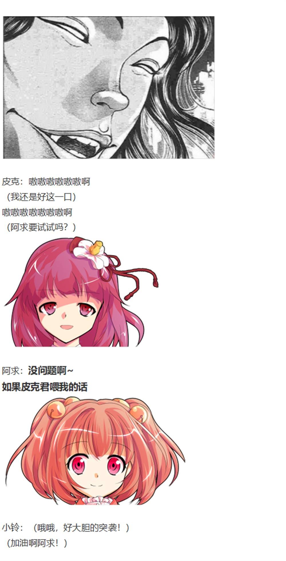 暂时完结篇