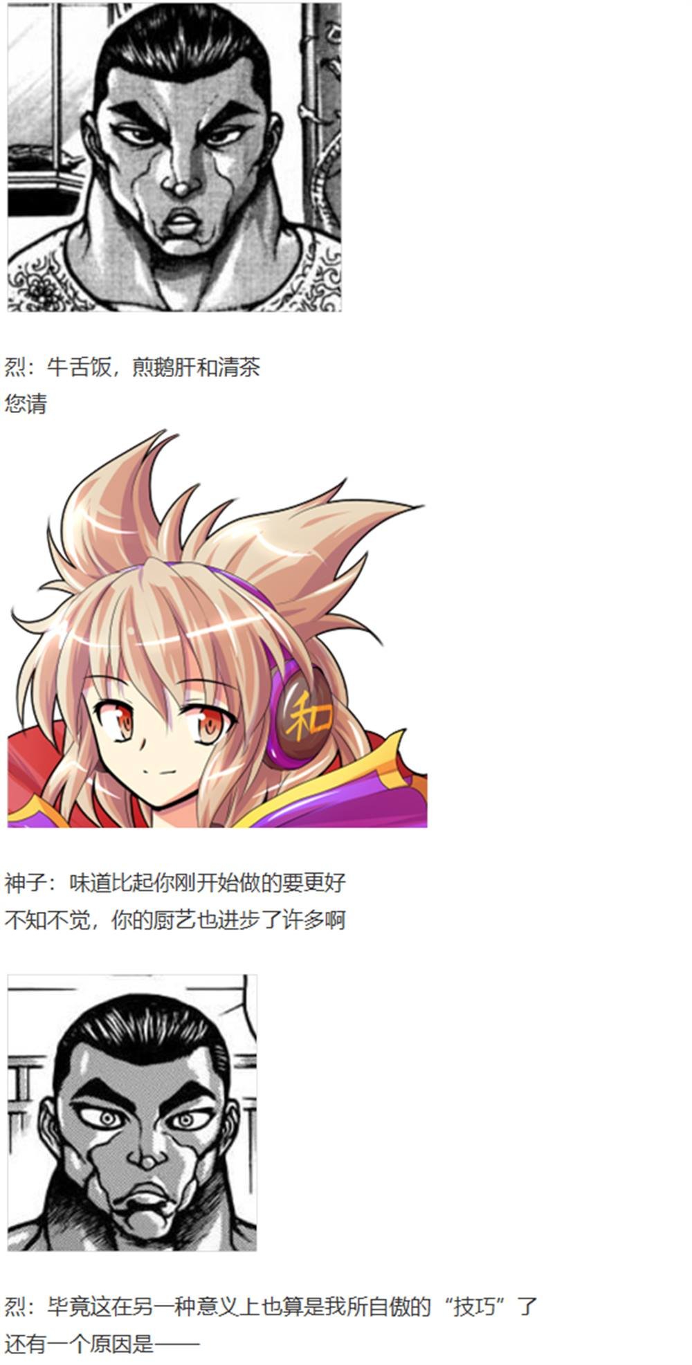 暂时完结篇