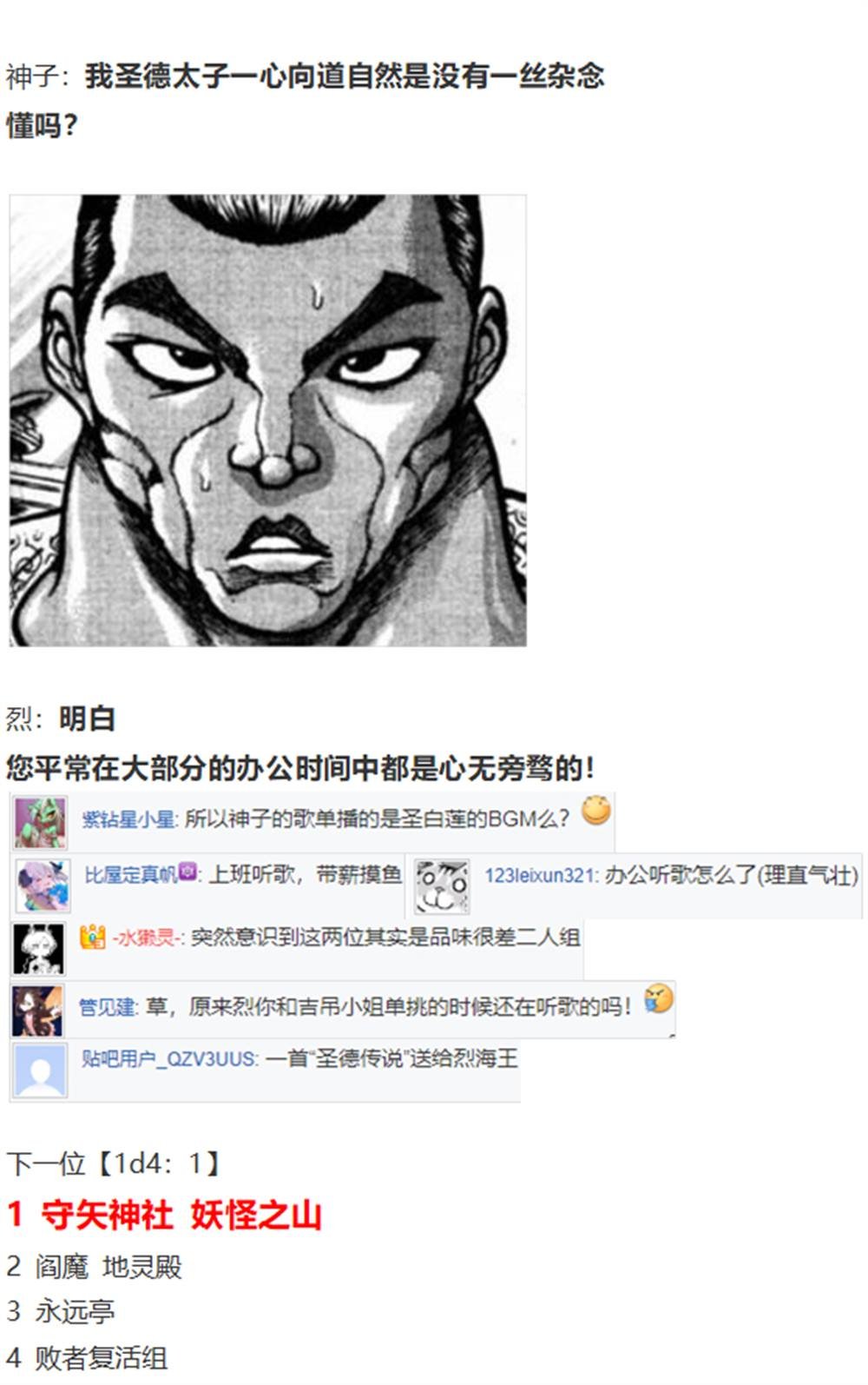 暂时完结篇