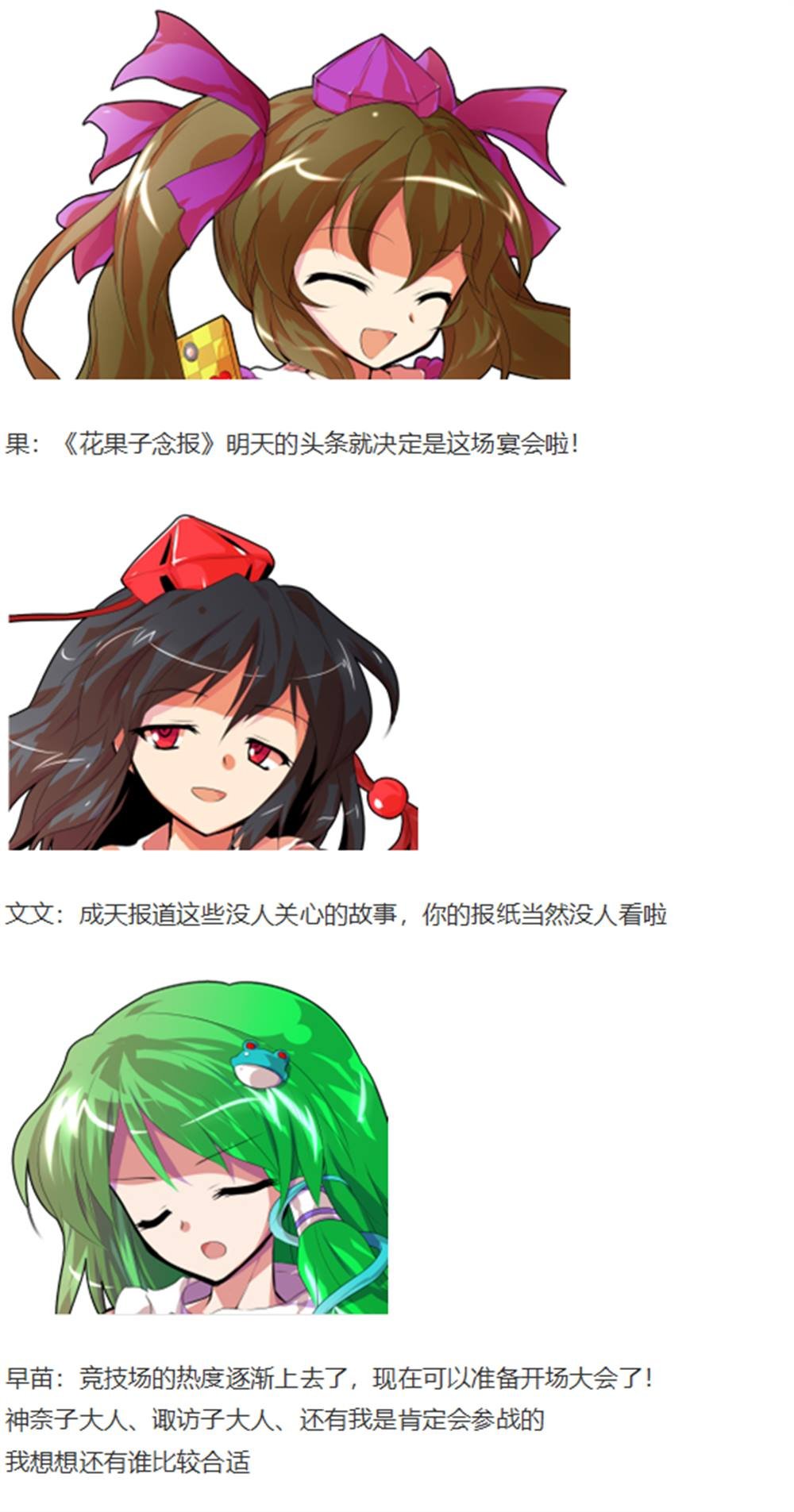 暂时完结篇