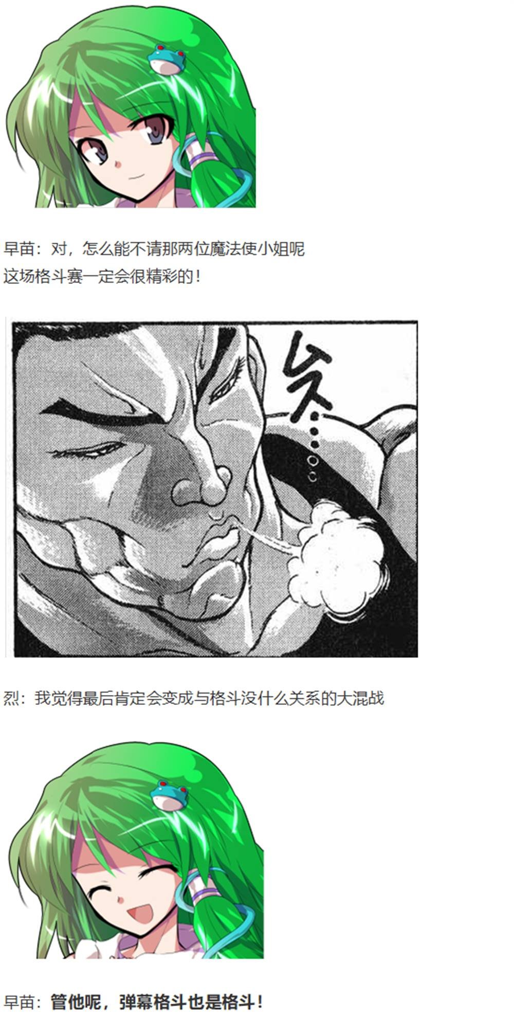 暂时完结篇
