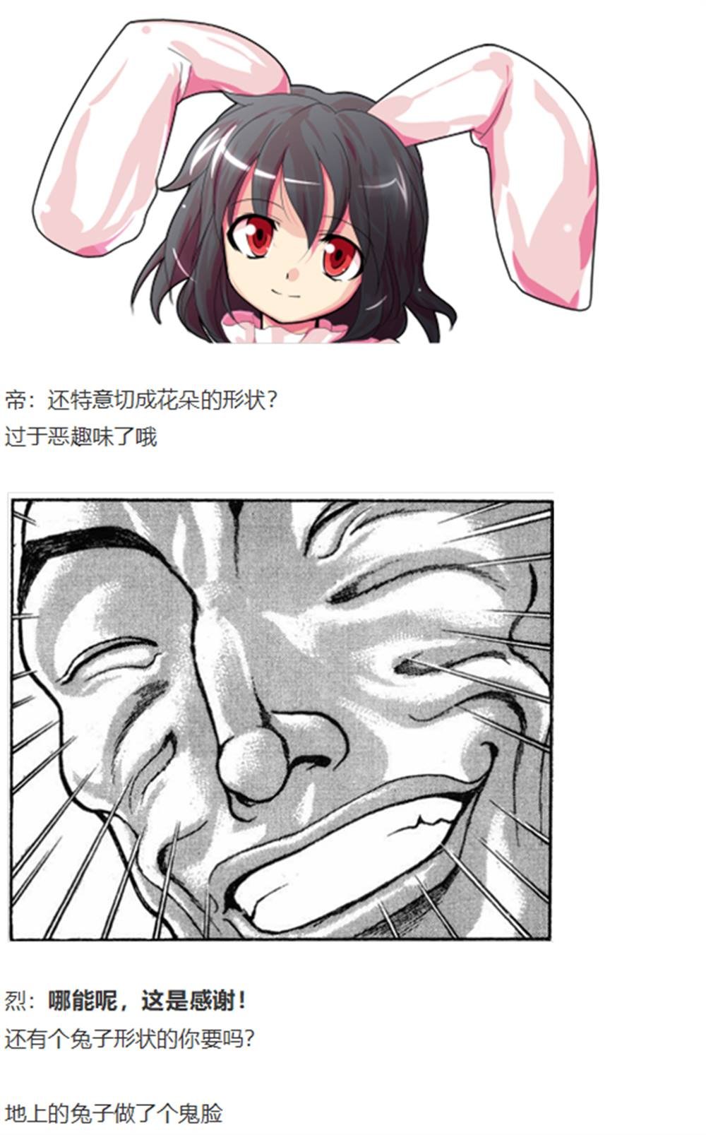 暂时完结篇