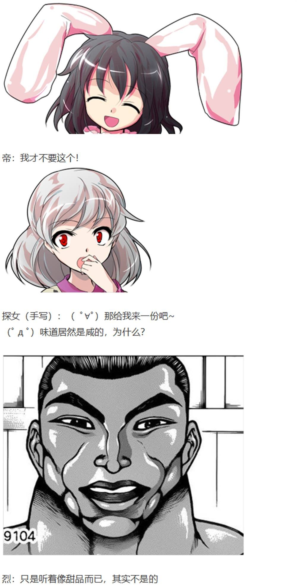 暂时完结篇
