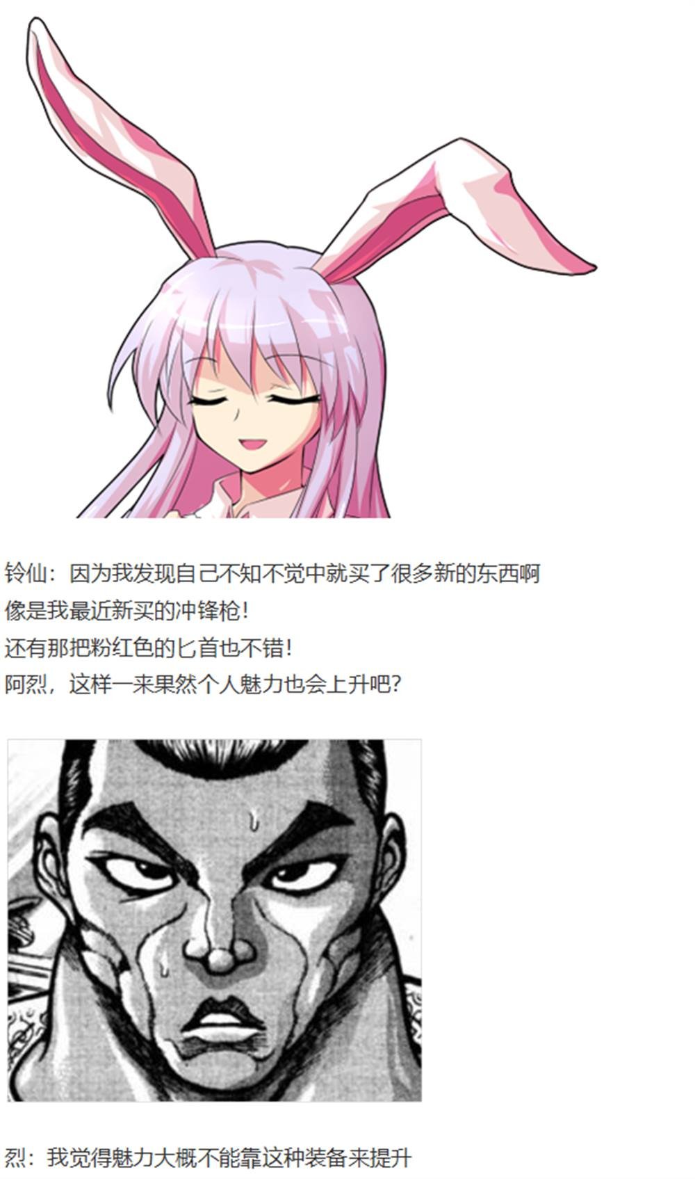 暂时完结篇