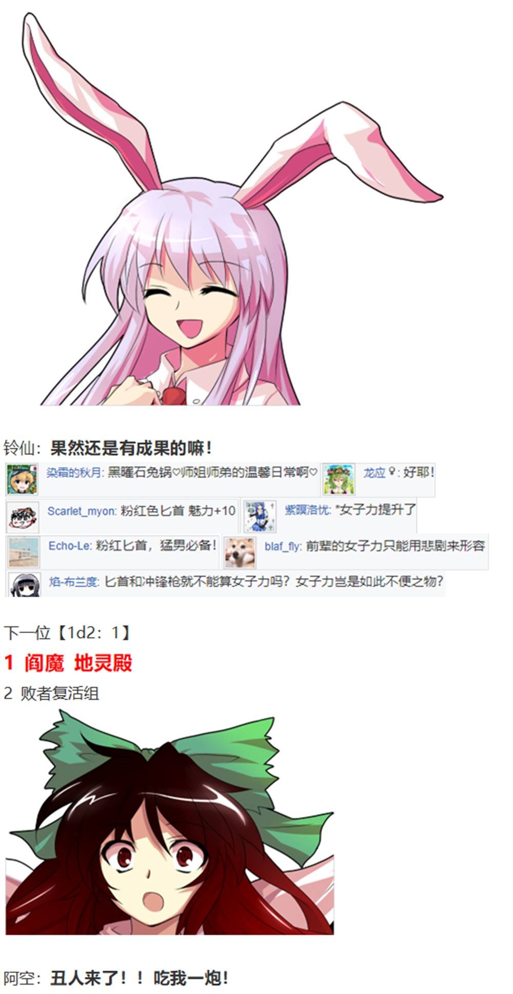 暂时完结篇