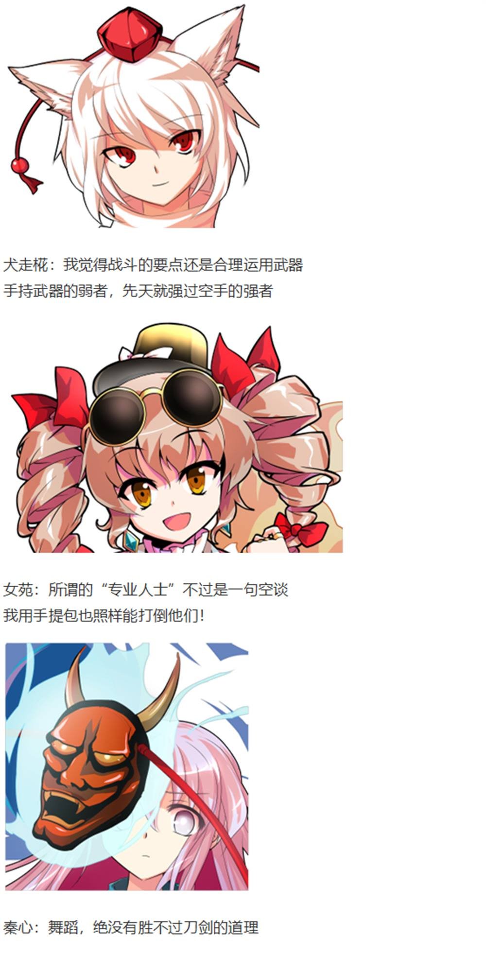 暂时完结篇