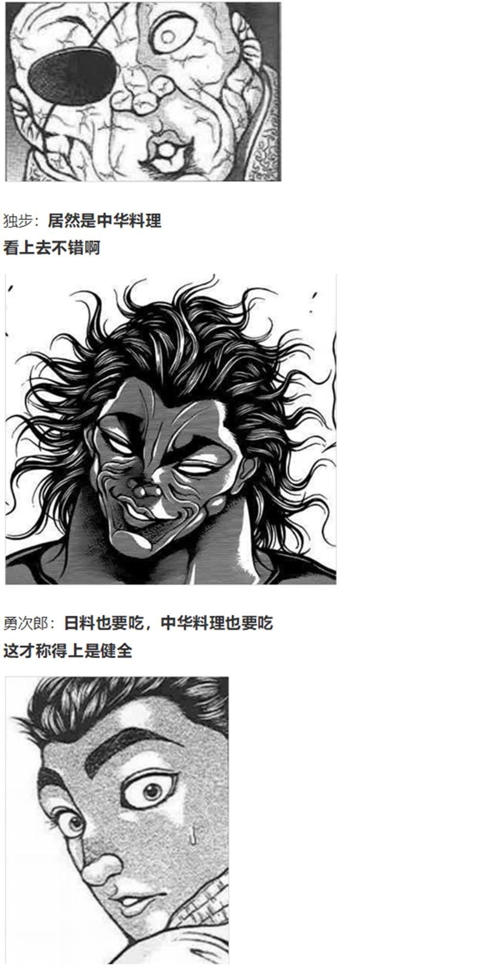 暂时完结篇