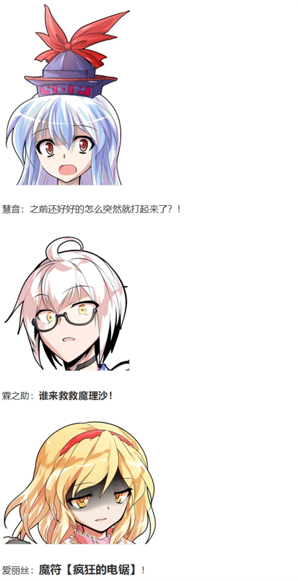 暂时完结篇