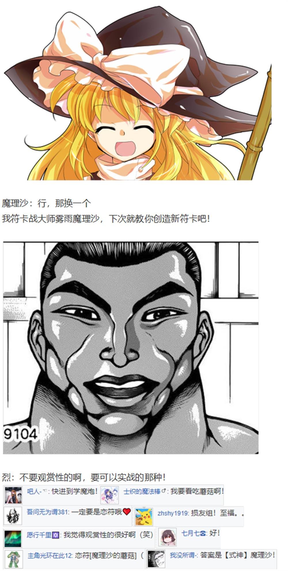 暂时完结篇