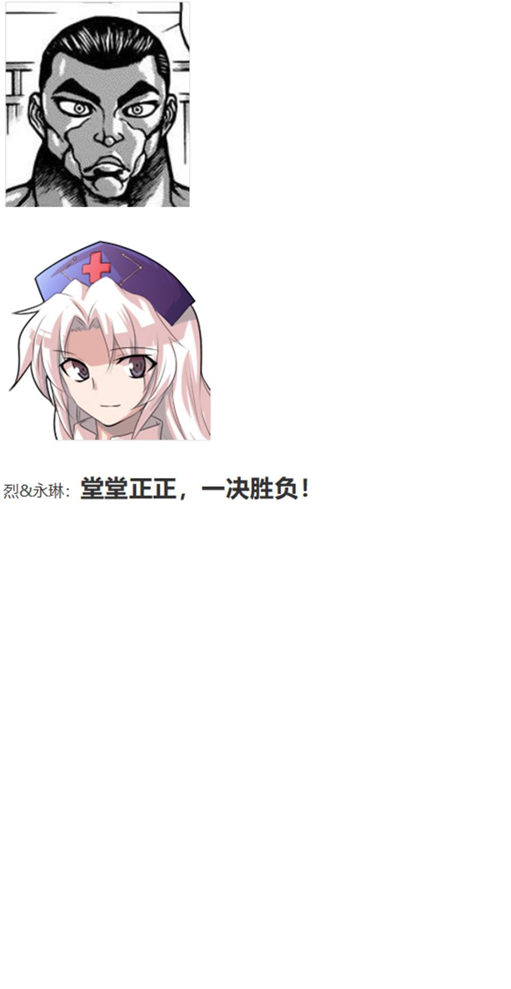暂时完结篇