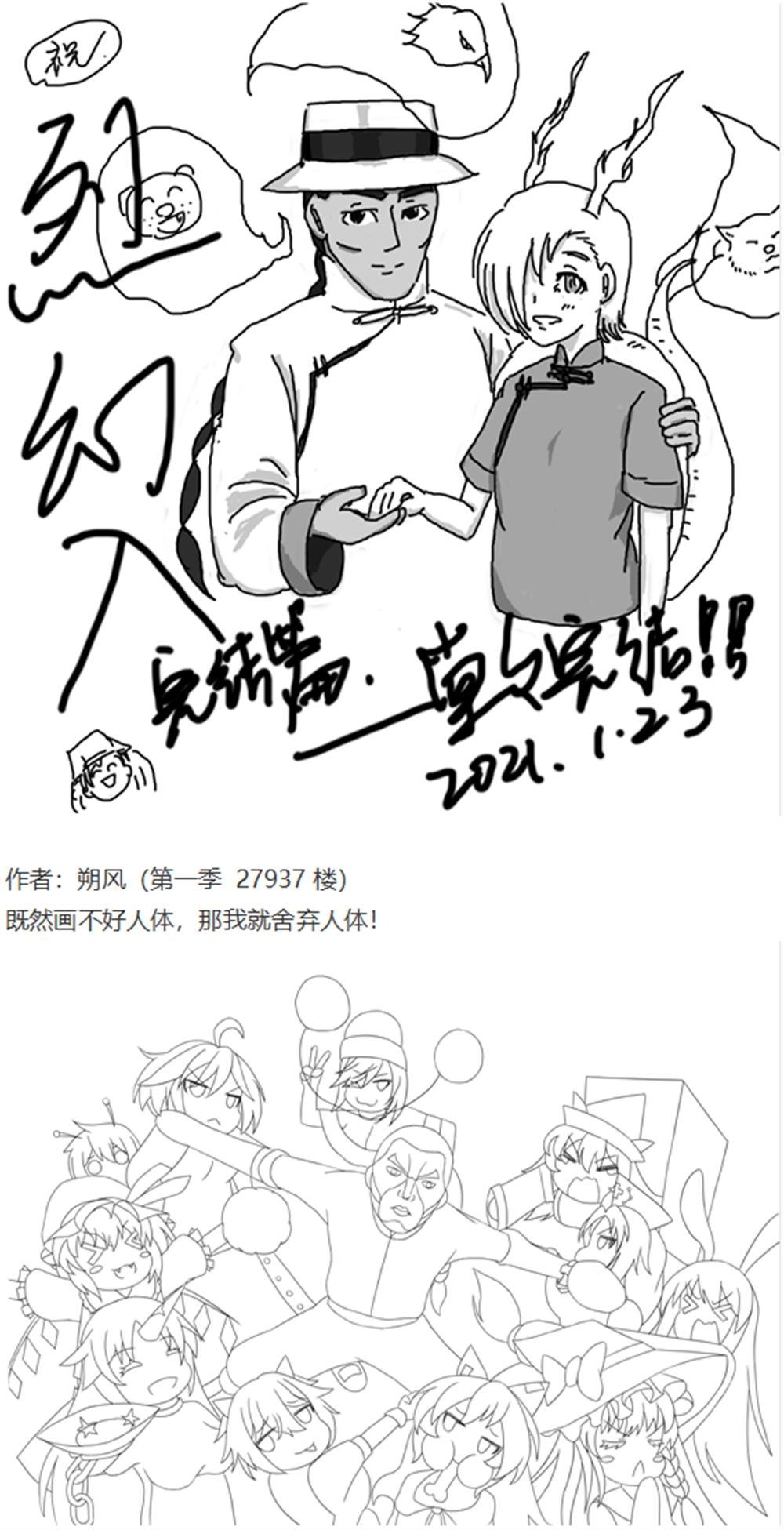 暂时完结篇