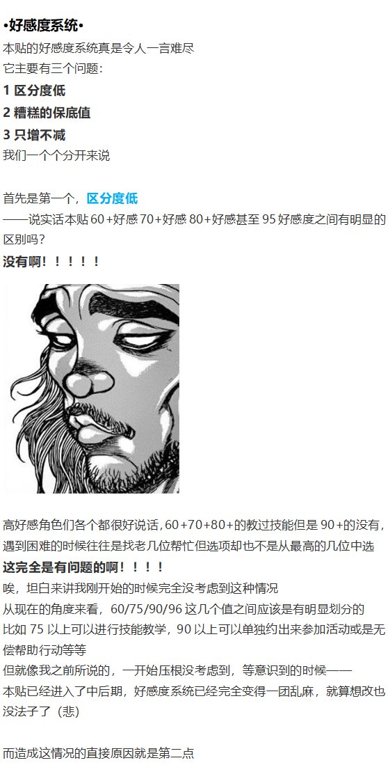 完结感言