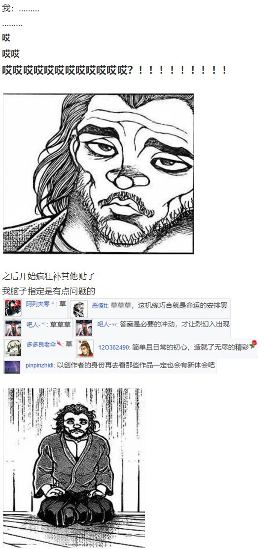 完结感言