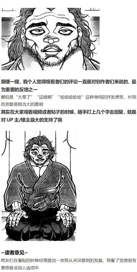 完结感言
