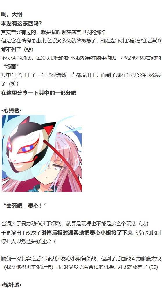 完结感言