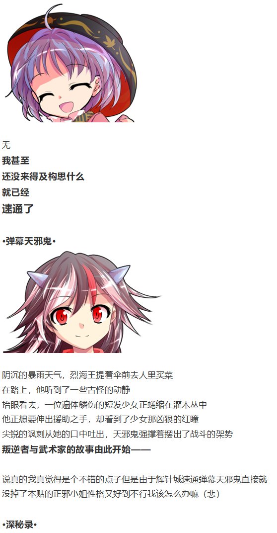 完结感言