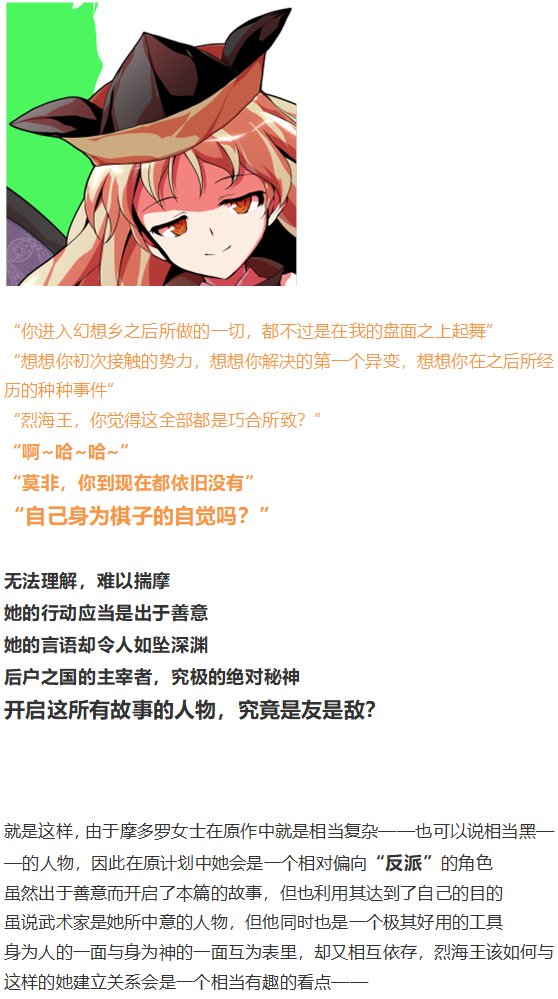 完结感言