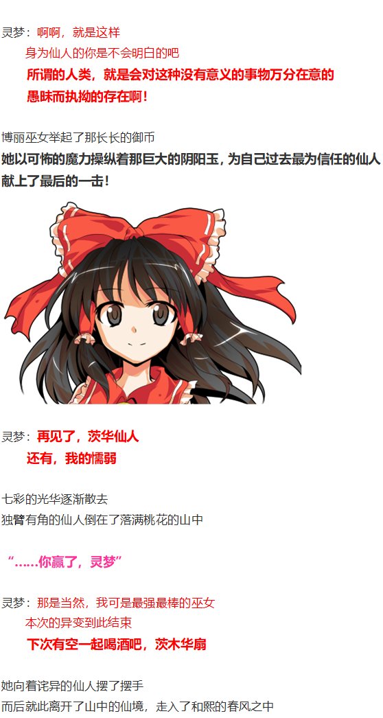 完结感言