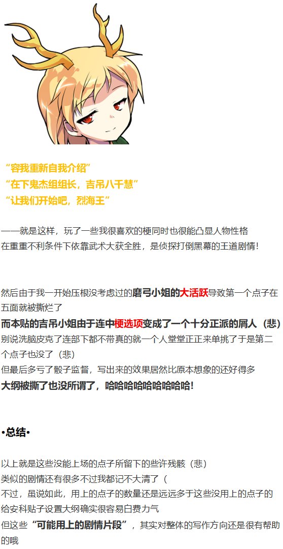 完结感言