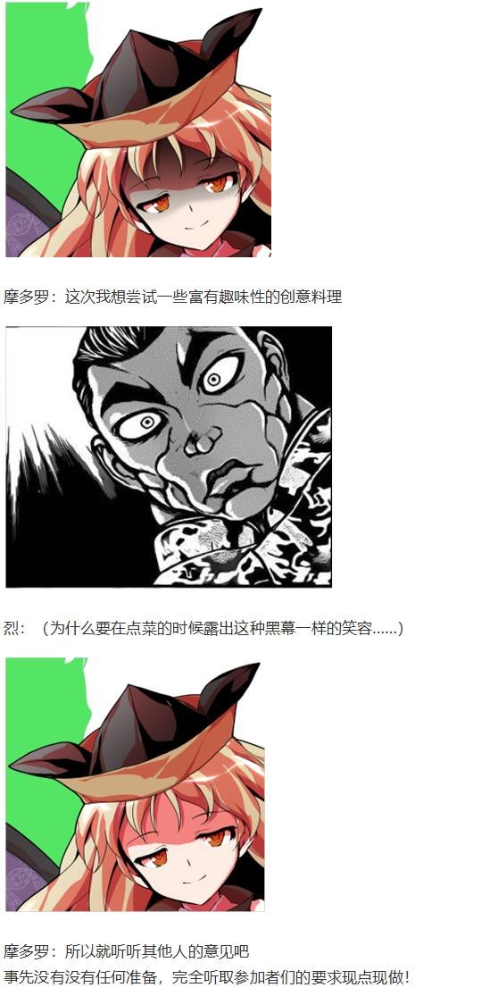 新年特别篇