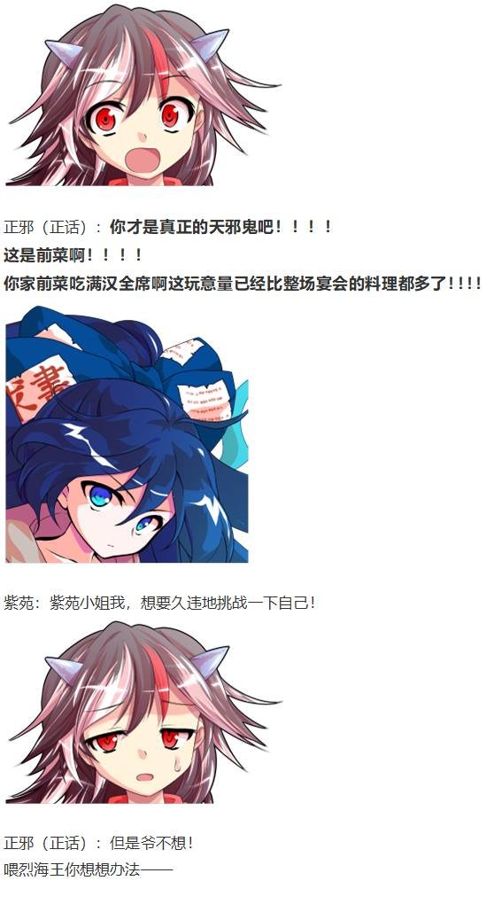新年特别篇