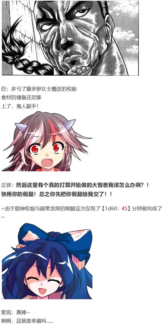 新年特别篇