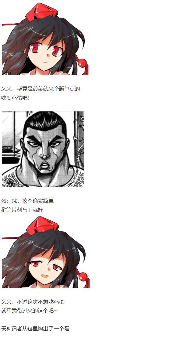 新年特别篇