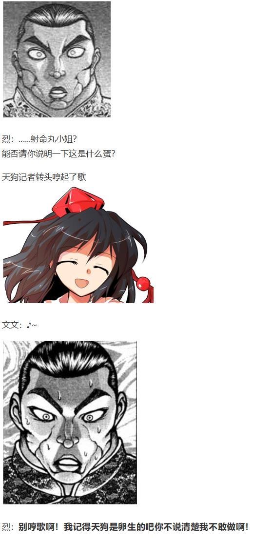 新年特别篇