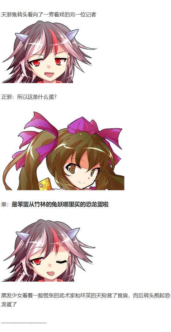 新年特别篇
