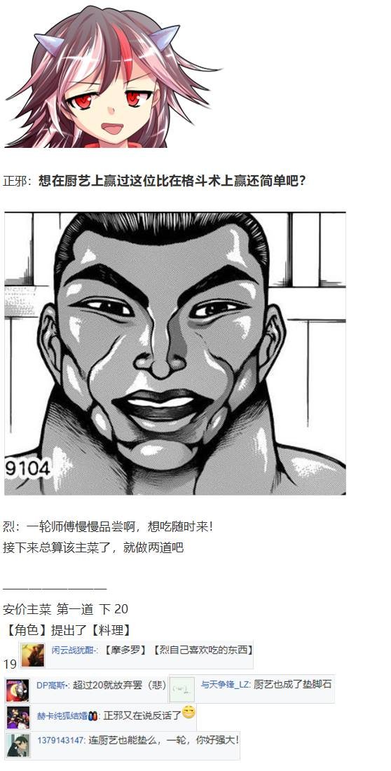 新年特别篇