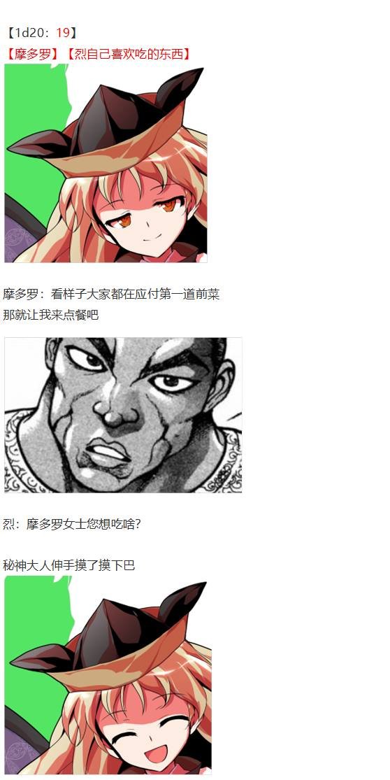 新年特别篇